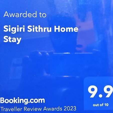 Sigiri Sithru Home Stay Σιγκιρίγια Εξωτερικό φωτογραφία